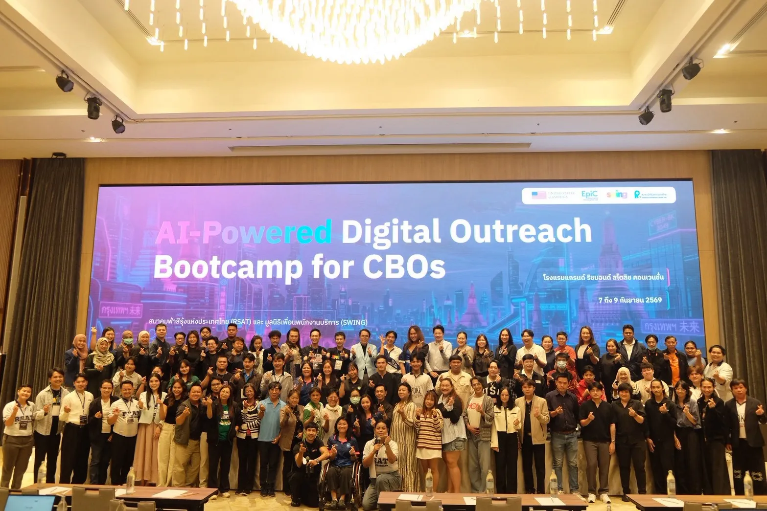 Group photo of bootcamp participants and facilitators in a hotel ballroom