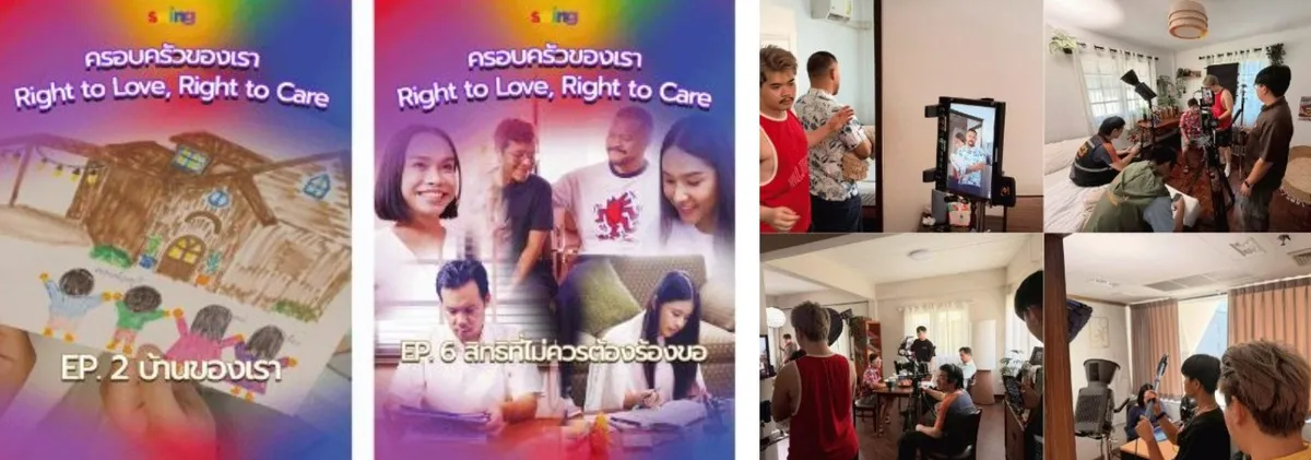 Cover art and behind-the-scenes photos for Right to Love, Right to Care