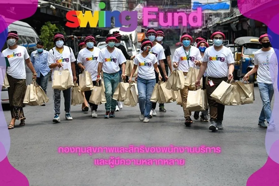 SWING Fund campaign cover: SWING outreach staff carrying supply bags